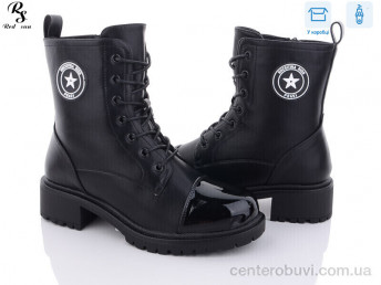 Ботинки Red Sun