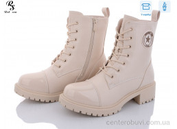 Ботинки Red Sun