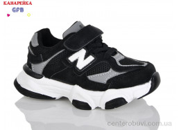 Кроссовки GFB-Канарейка