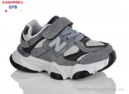 Кроссовки GFB-Канарейка