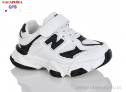 Кроссовки GFB-Канарейка