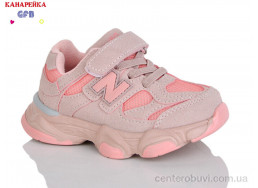 Кроссовки GFB-Канарейка