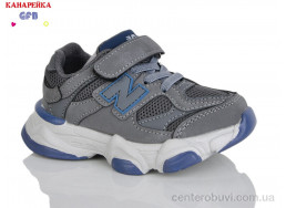 Кроссовки GFB-Канарейка