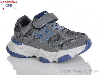 Кроссовки GFB-Канарейка