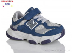 Кроссовки GFB-Канарейка