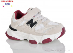 Кроссовки GFB-Канарейка