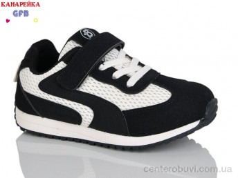 Кроссовки GFB-Канарейка