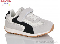 Кроссовки GFB-Канарейка