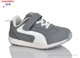 Кроссовки GFB-Канарейка