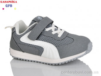 Кроссовки GFB-Канарейка