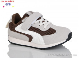 Кроссовки GFB-Канарейка