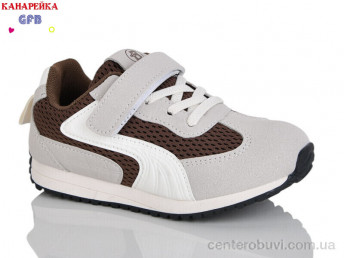 Кроссовки GFB-Канарейка