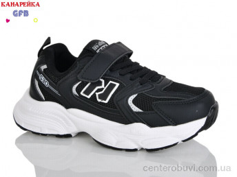 Кроссовки GFB-Канарейка