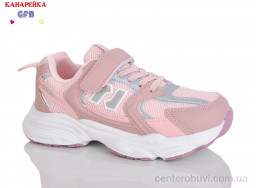 Кроссовки GFB-Канарейка