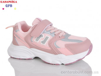 Кроссовки GFB-Канарейка