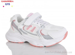 Кроссовки GFB-Канарейка