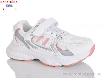 Кроссовки GFB-Канарейка