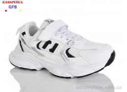 Кроссовки GFB-Канарейка