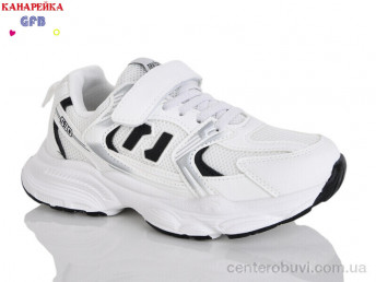 Кроссовки GFB-Канарейка