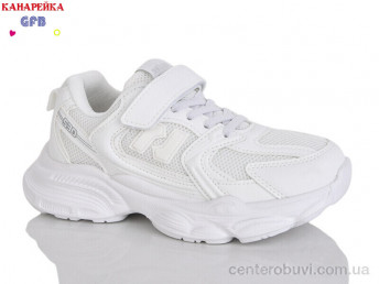 Кроссовки GFB-Канарейка