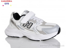 Кроссовки GFB-Канарейка