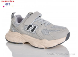 Кроссовки GFB-Канарейка