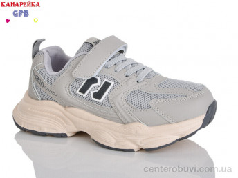 Кроссовки GFB-Канарейка