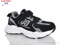 Кроссовки GFB-Канарейка