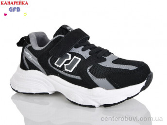 Кроссовки GFB-Канарейка