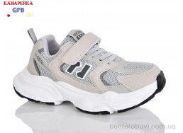 Кроссовки GFB-Канарейка