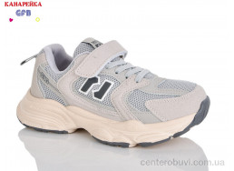 Кроссовки GFB-Канарейка