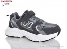 Кроссовки GFB-Канарейка