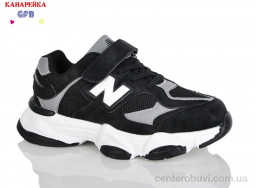 Кроссовки GFB-Канарейка