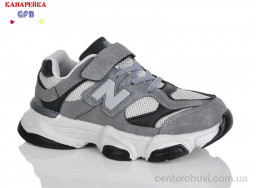 Кроссовки GFB-Канарейка