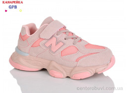 Кроссовки GFB-Канарейка