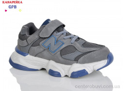 Кроссовки GFB-Канарейка