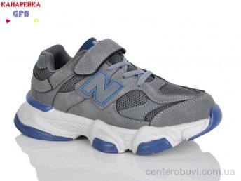 Кроссовки GFB-Канарейка