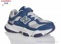 Кроссовки GFB-Канарейка