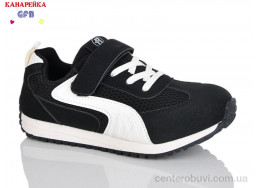 Кроссовки GFB-Канарейка