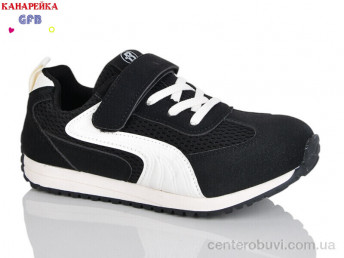 Кроссовки GFB-Канарейка