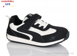 Кроссовки GFB-Канарейка