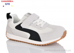 Кроссовки GFB-Канарейка