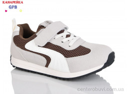 Кроссовки GFB-Канарейка
