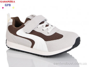 Кроссовки GFB-Канарейка