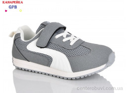 Кроссовки GFB-Канарейка