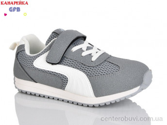 Кроссовки GFB-Канарейка