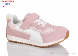 Кроссовки GFB-Канарейка