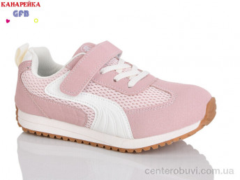 Кроссовки GFB-Канарейка