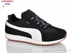 Кроссовки GFB-Канарейка