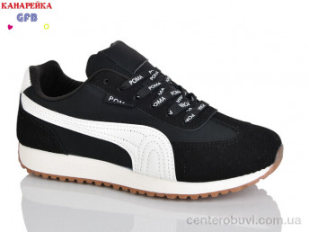 Кроссовки GFB-Канарейка